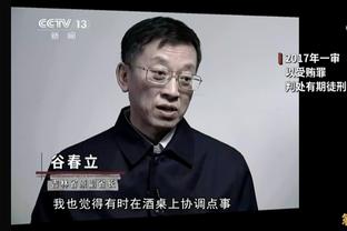 罗马诺：努诺即将执教诺丁汉森林，合同持续到2026年6月